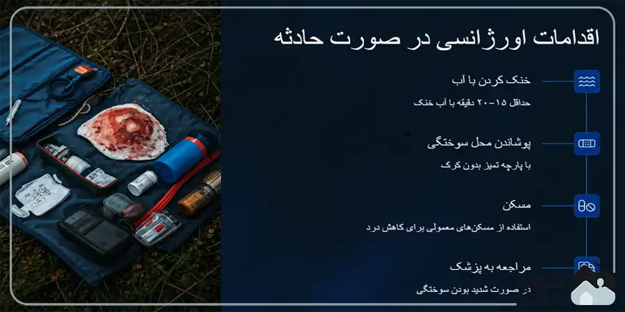 8 روش آتش درست کردن در طبیعت، با تجهیزات و بدون آن اقدامات اورژانسی در صورت حادثه