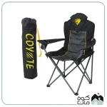 صندلی سفری تاشو کایوت مدل اکسپلور