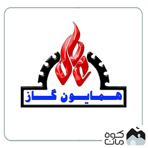 Homayoun gas brand logo