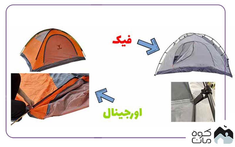 Original tent 33
