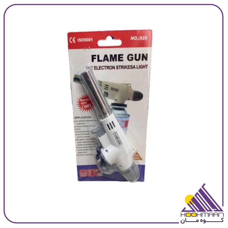 شعله افکن مدل FLAME GUN 920 | کوه مان| koohman