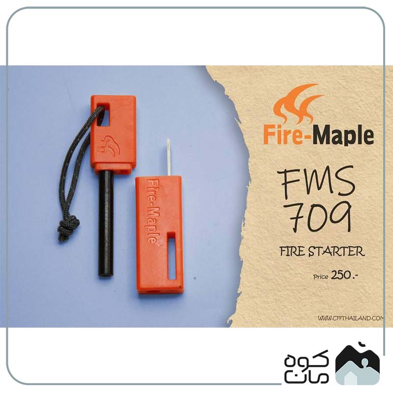 آتش زنه برند فایر مپل FIRE MAPLE مدل FMP-709