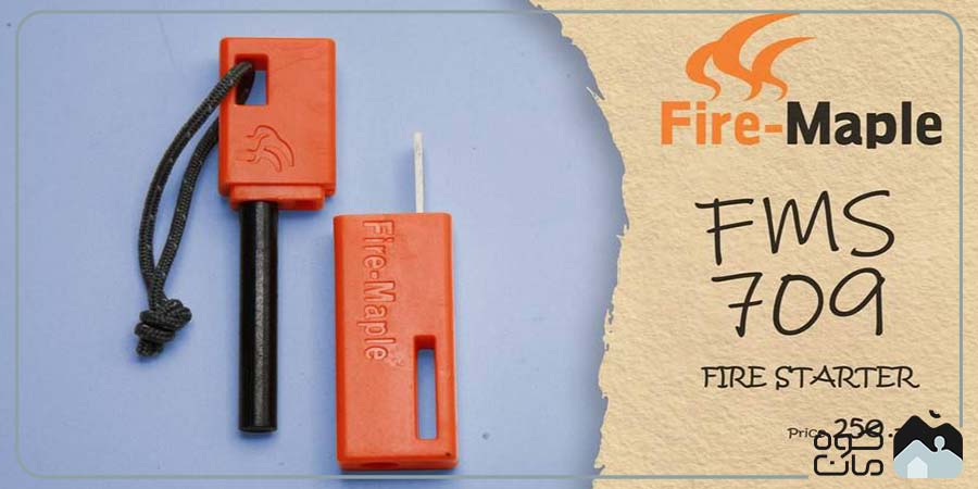 آتش زنه برند فایر مپل FIRE MAPLE مدل FMP-709
