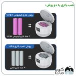 لامپ آویزدار شارژی 4000 میلی آمپر دی پی مدل DP-7823B توان 80W