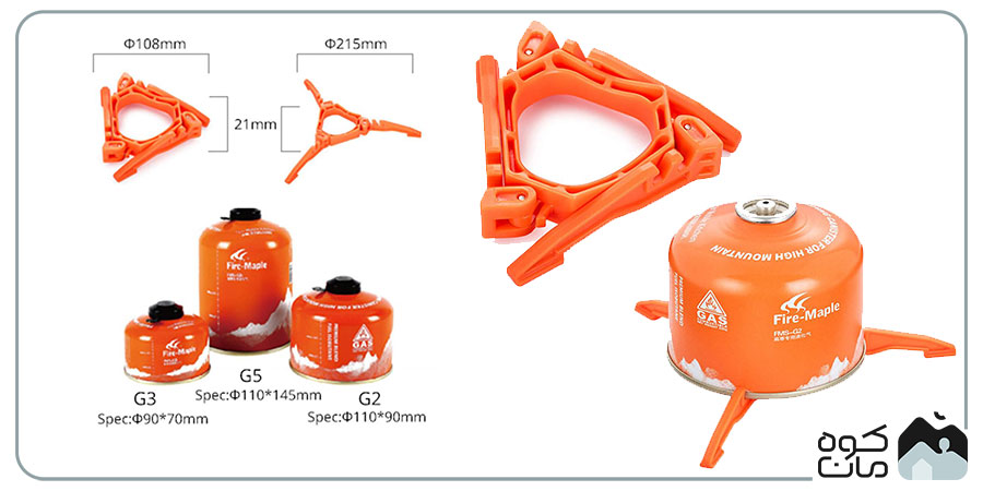 سه پایه نگهدارنده کپسول فایرمپل مدل FMS 710 سه پایه نگهدارنده کپسول فایرمپل مدل FMS 710
