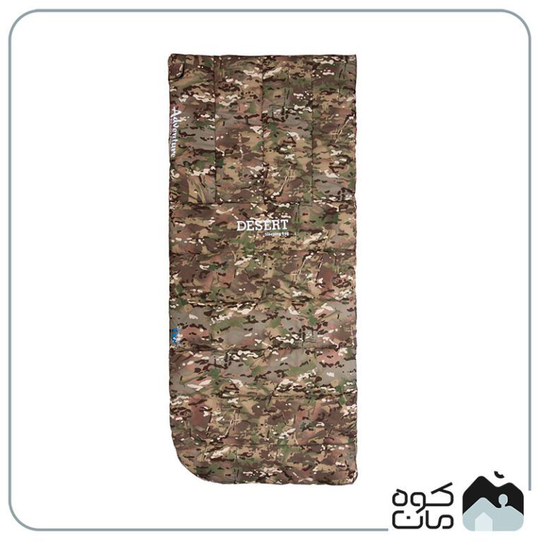 کاموفلاج قهوه ای