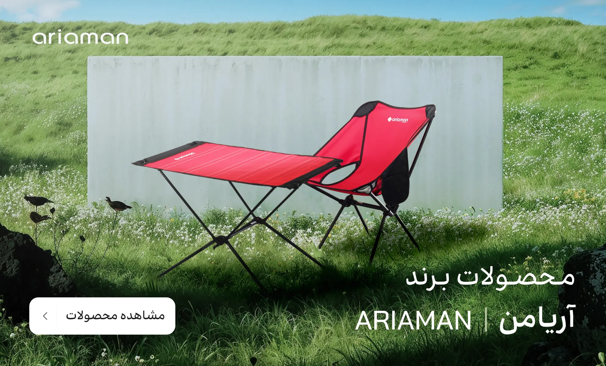 Ariaman-M.webp