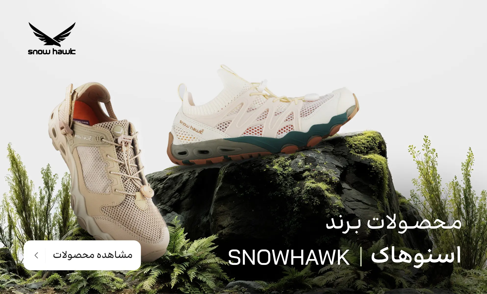 Snowhawk-M.webp