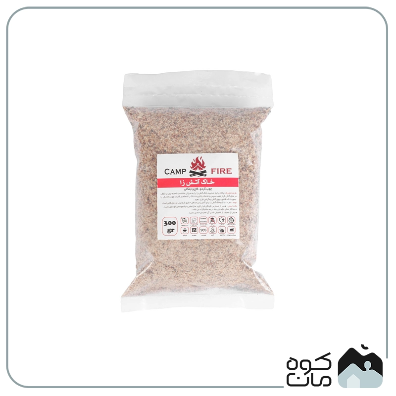 Campfire soil, 300 grams, code CF04 2 خاک آتشزا کمپ فایر حجم 300 گرمی کد CF04