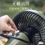 پنکه شارژی سانری مدل Light Fan