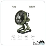 پنکه شارژی سانری مدل Light Fan