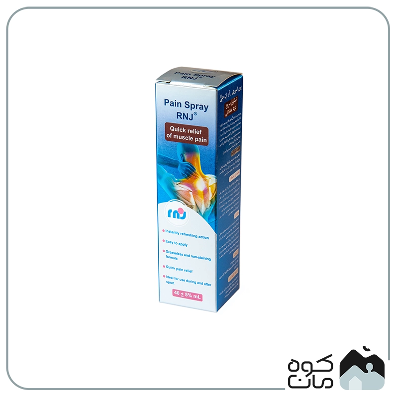 DEET PAIN SPRAY Rapid Muscle Pain Relief Spray 3 اسپری تسکین سریع درد عضلانی دیت مدل PAIN SPRAY