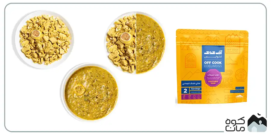 غذا خشک انجمادی آف کوک سوپ سبزیجات غذا خشک انجمادی آف کوک سوپ سبزیجات