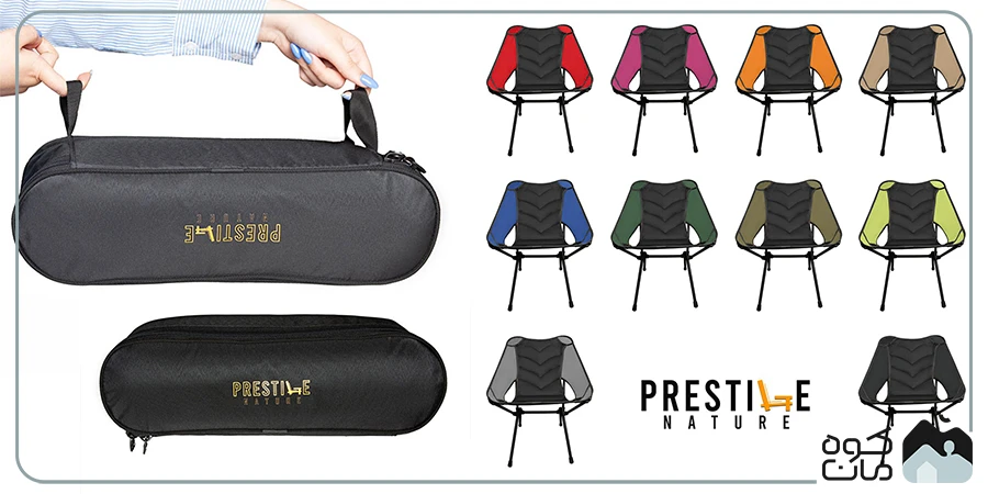 صندلی تاشو پرستیژ مدل ادونچر