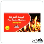کبریت آتش زنه ستاره ممتاز بسته 10 عددی
