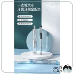 پک مسواک و جا خمیر دندان Etravel مدل ELYJ010161