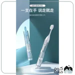 پک مسواک و جا خمیر دندان Etravel مدل ELYJ010161