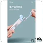 پک مسواک و جا خمیر دندان Etravel مدل ELYJ010161