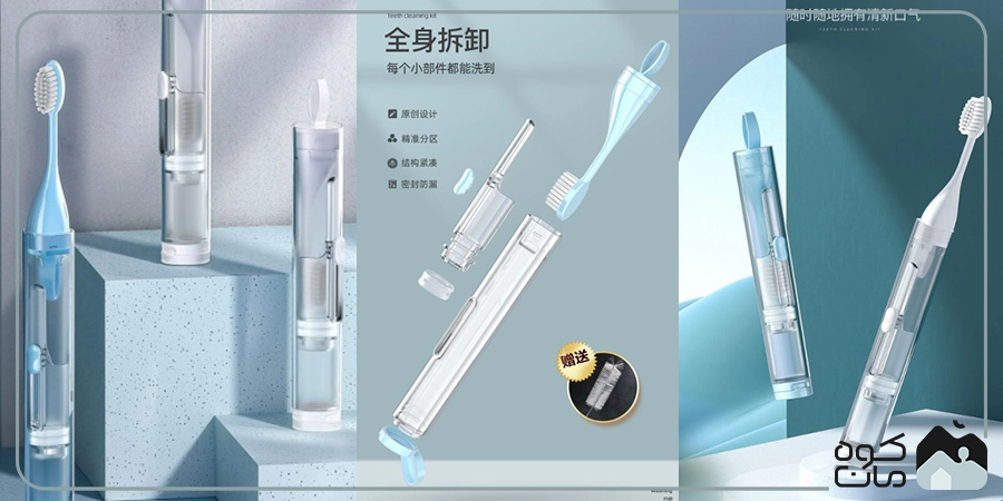 پک مسواک و جا خمیر دندان Etravel مدل ELYJ010161 پک مسواک و جا خمیر دندان Etravel مدل ELYJ010161