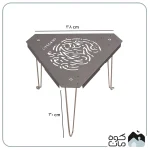 مینی تیبل لایف کمپ کد 45861