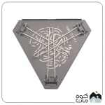 مینی تیبل لایف کمپ کد 45861