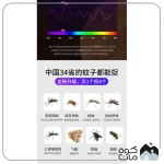 چراغ چادر و حشره کش اسپیکر دار شارژی مدل W881