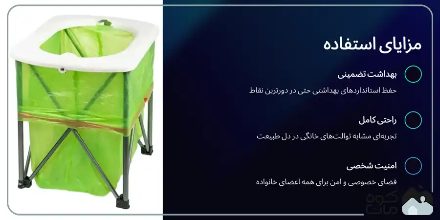 توالت فرنگی کمپینگ بی آر اس مدل BRS-94