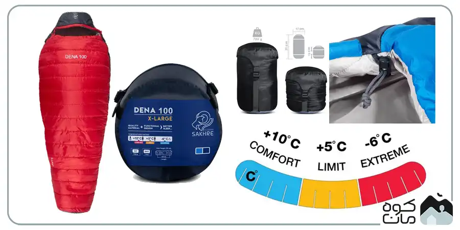بهترین کیسه خواب کوهنوردی کیسه خواب صخره مدل دنا 400