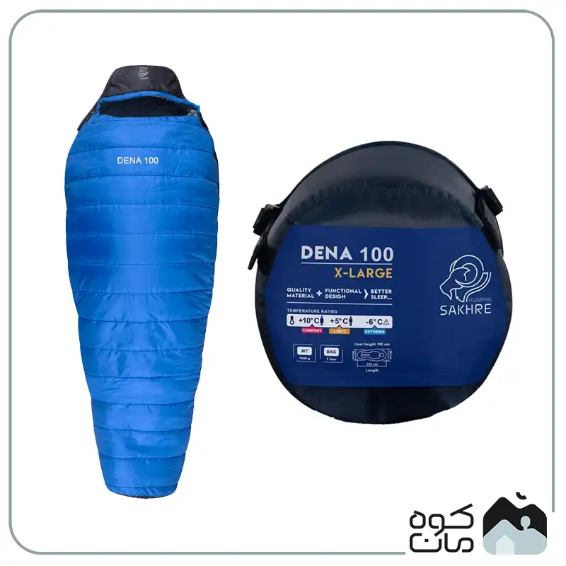 بهترین کیسه خواب کوهنوردی برند صخره ؛ بهترین کیسه خواب کوهنوردی ایرانی