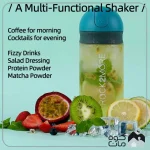 شیکر استارسو مدل ROCK2MORE