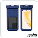 کاور ضد آب موبایل کد 5026