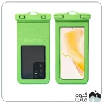 کاور ضد آب موبایل کد 5026