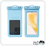 کاور ضد آب موبایل کد 5026