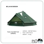 چادر 8 نفره بلك دير کد 12111123 - Image 7