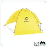 چادر دو پوش 2 نفره کایلاس مدل G2 LL کد KT2301102