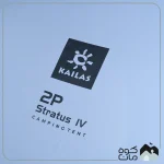 چادر دوپوش 2 نفره کایلاس مدل STRATUS کد KT2303102