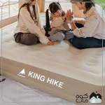 زیرانداز بادی تک نفره کینگ هایک مدل HK04