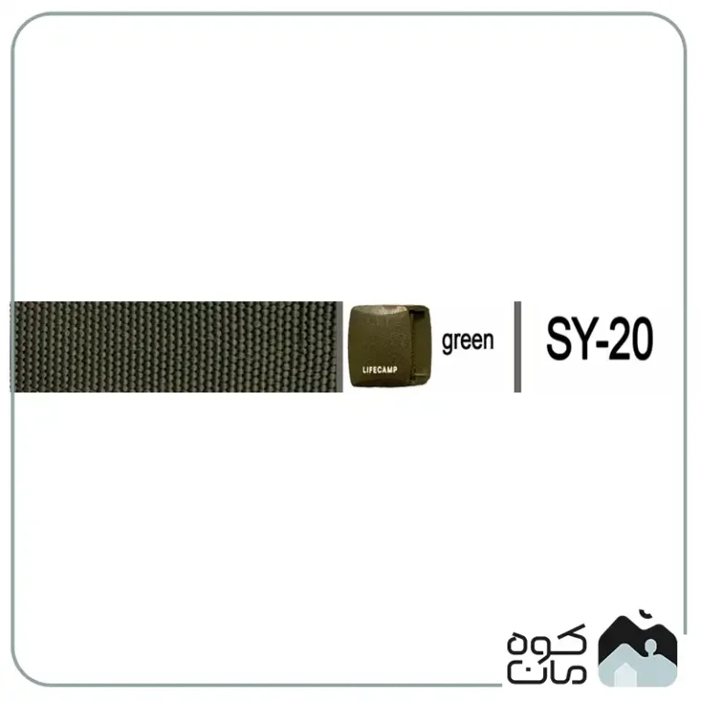 SY-20