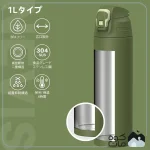 فلاسک دوجداره 1500 میلی لیتر سانتکو مدل Nevis Sport