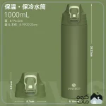 فلاسک دوجداره 1500 میلی لیتر سانتکو مدل Nevis Sport