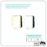 چراغ سفری اسمال سان مدل SMALL TRAVEL LAMP کد C12