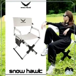 صندلی سفری تاشو اسنوهاک کد SN-A9147