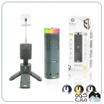 فیش لایت پرتابل توبیز مدل CPL-T22