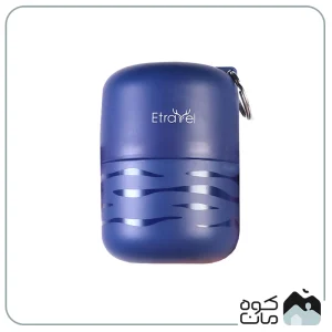 حوله سفری Etravel مدل MJH02