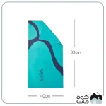 حوله سفری Etravel مدل MJH02