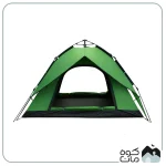 چادر 3 نفره اتوماتیک پکینیو مدل C2025