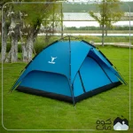 چادر 3 نفره اتوماتیک پکینیو مدل C2025